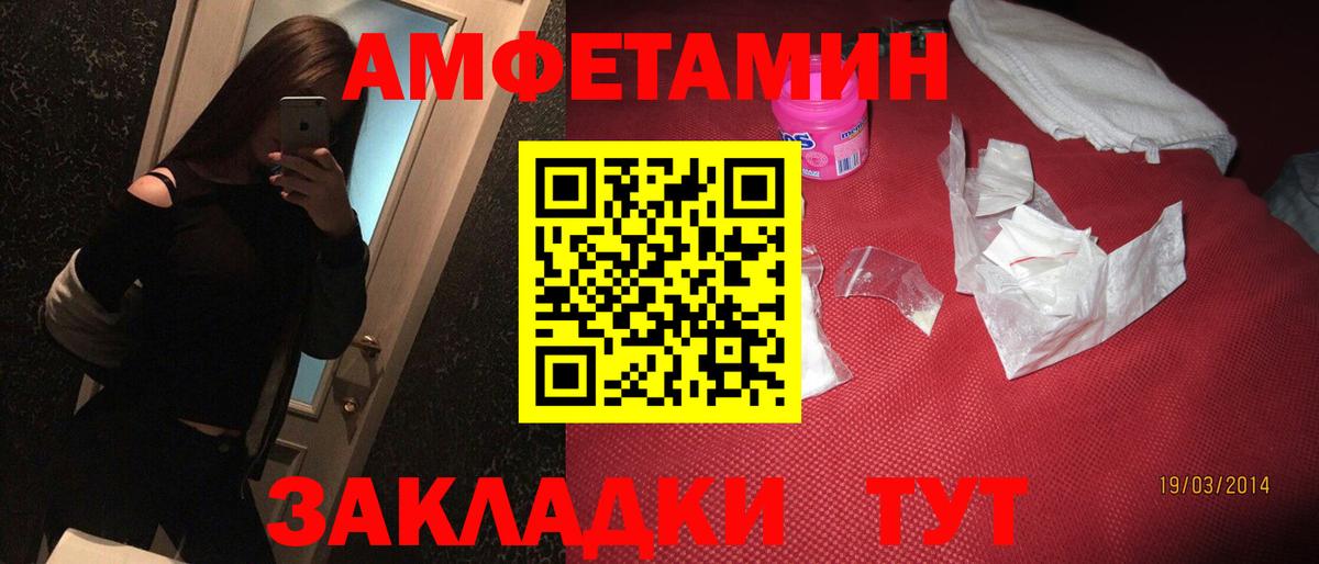 Амфетамин 98% Донской