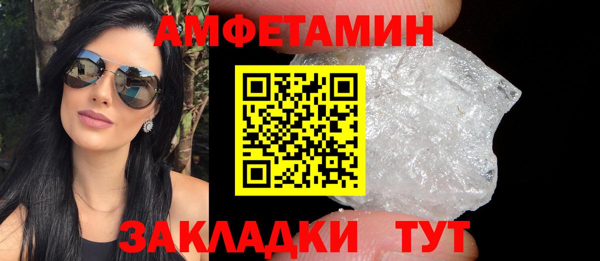 гидра рабочий сайт  АМФЕТАМИН  Вход с VPN  Амфетамин  АМФЕТАМИН Premium  Донской 