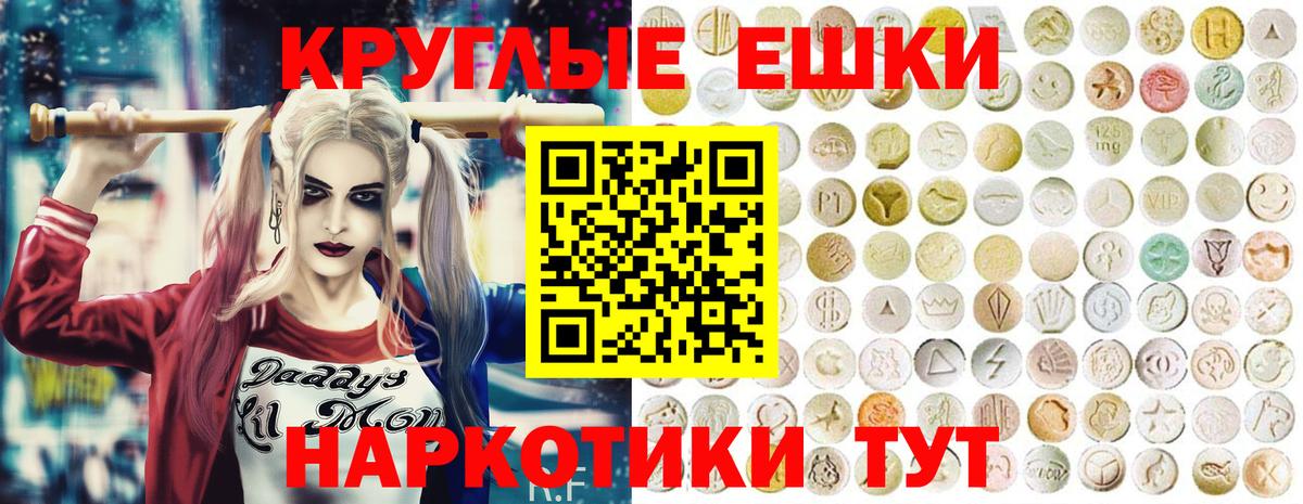 Экстази Punisher Донской
