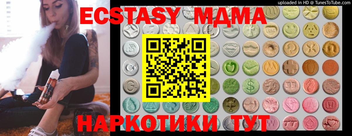 Cocaine  Гашиш  Лсд 25  МАРИХУАНА  Гашиш  Меф МЯУ МЯУ кристаллы  Донской  Купить наркотики  Вход с VPN  A-PVP СОЛЬ  