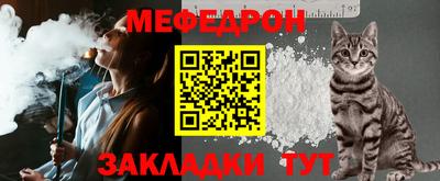 тгк Кунгур