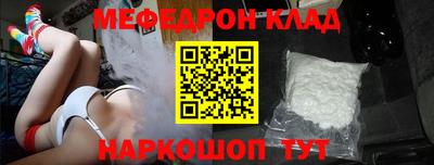 тгк Кунгур