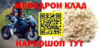 круглые Кумертау