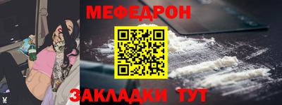 тгк Кунгур