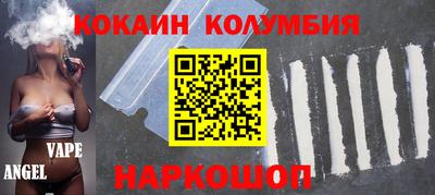 тгк Кунгур