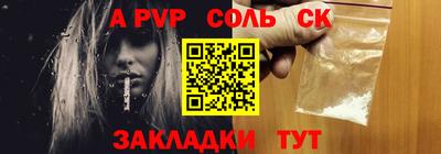 тгк Кунгур