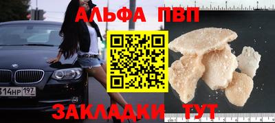 круглые Кумертау