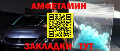трава Кулебаки