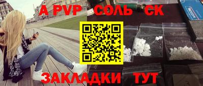 тгк Кунгур