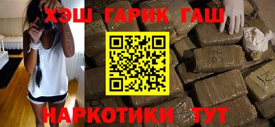тгк Кунгур