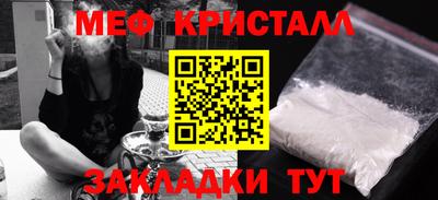 тгк Кунгур