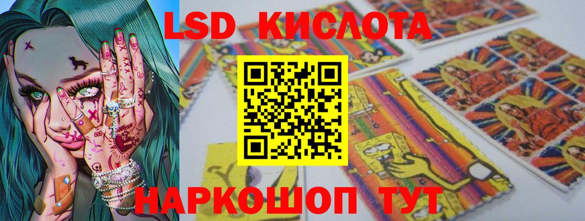Донской  Лсд 25 экстази ecstasy  Вход с VPN 