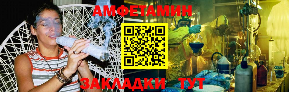 Первитин Methamphetamine Донской