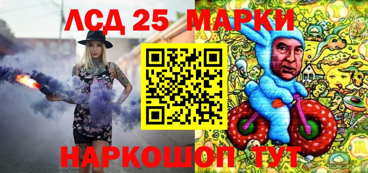 Марки N-bome 1,8мг  Марки N-bome 1,8мг  Вход с VPN  купить   Донской  Марки N-bome 