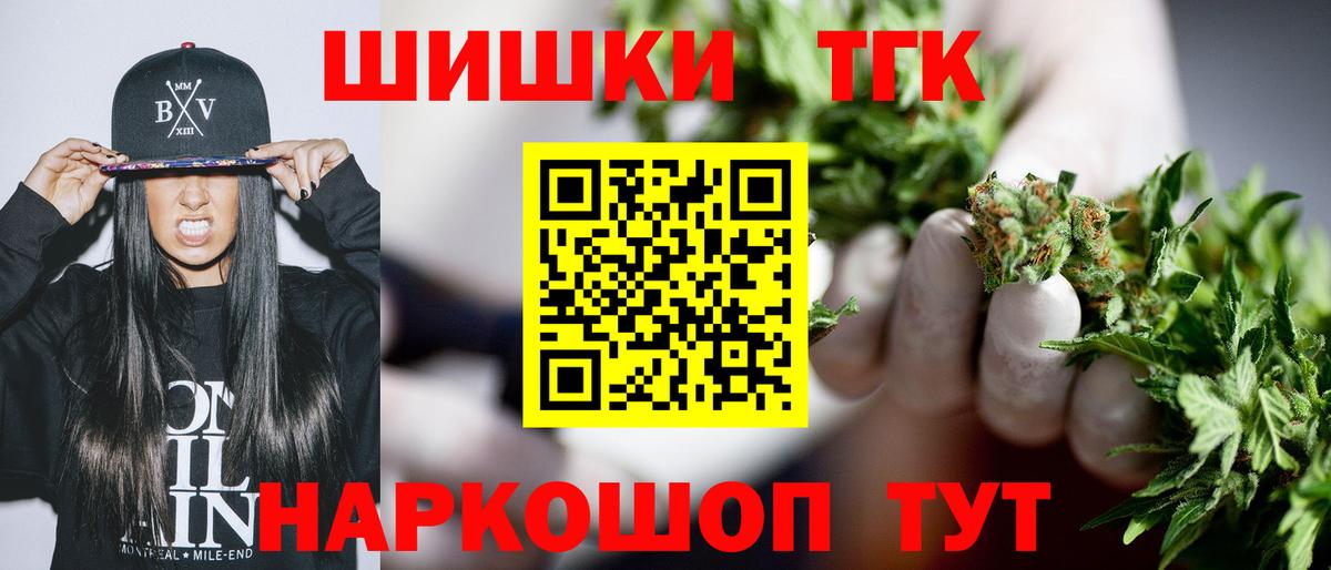 Марихуана Ganja Донской