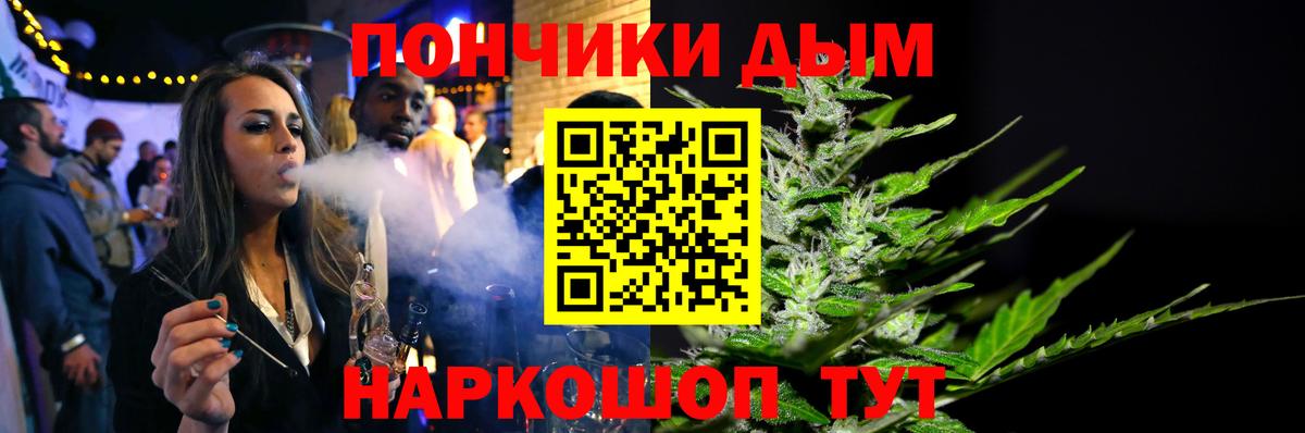 Бошки марихуана MAZAR  Каннабис SATIVA & INDICA  Вход с VPN  Конопля семена  Конопля Amnesia  Донской 